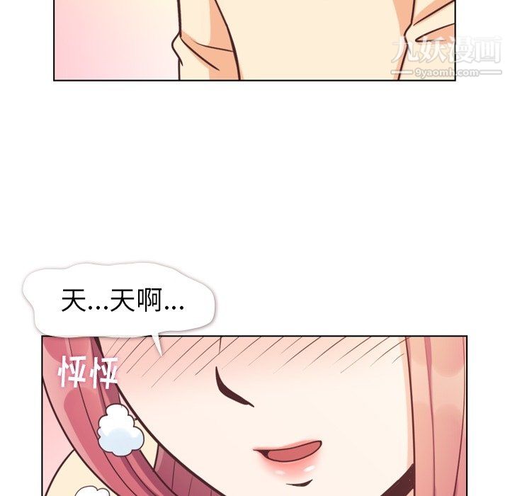 郑主任为何这样第96话