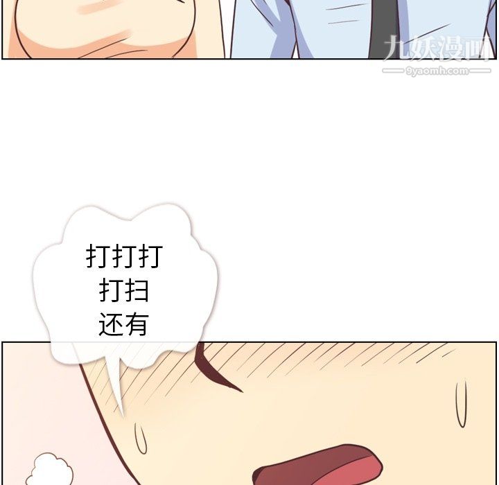 郑主任为何这样第96话