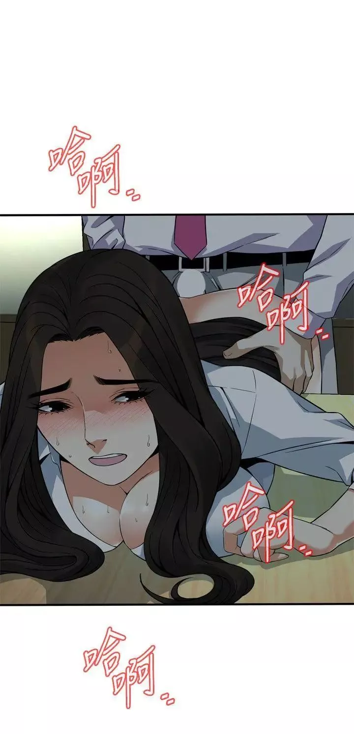 偷窺第142話-<第3季>實現男人的性幻想