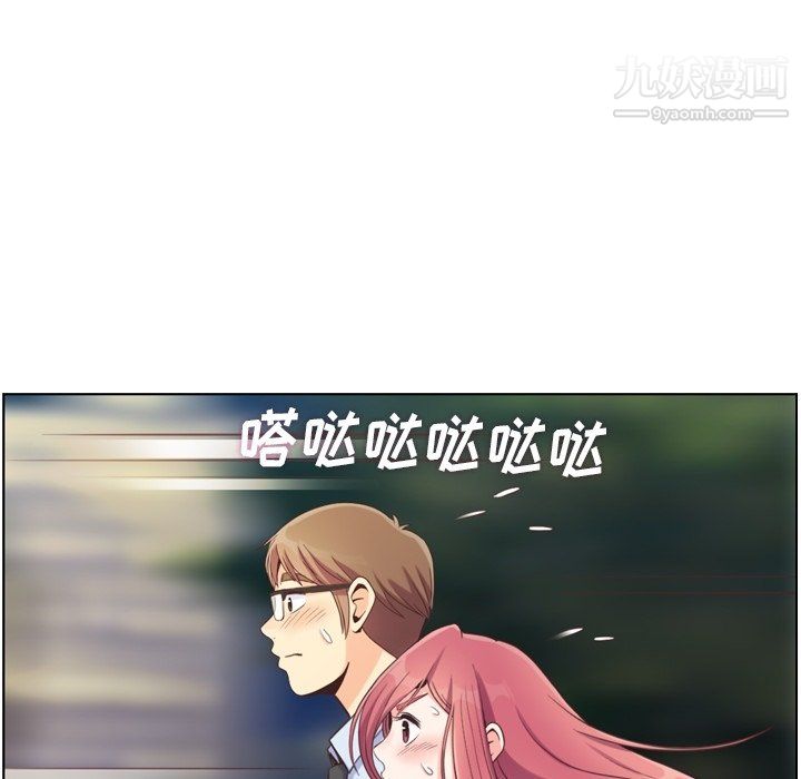 郑主任为何这样第96话