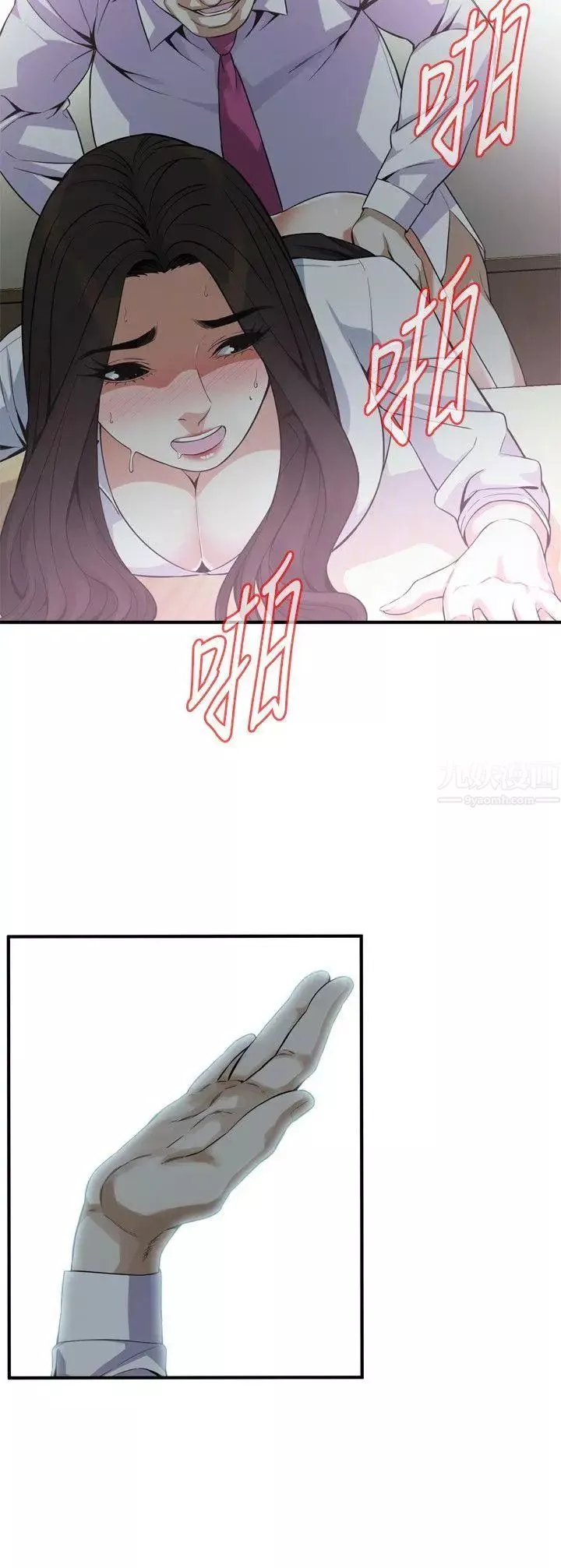 偷窥-第142话-<第3季>实现男人的性幻想 - 图片 8