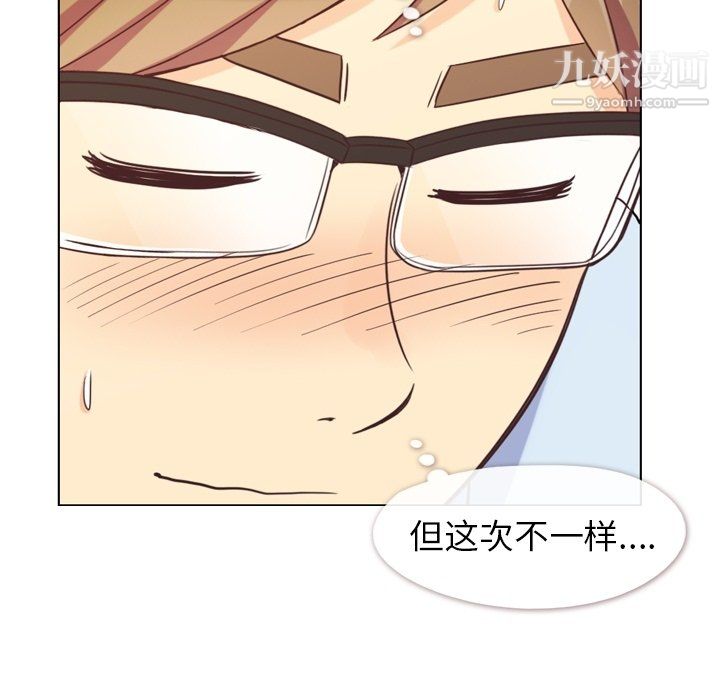 郑主任为何这样第96话