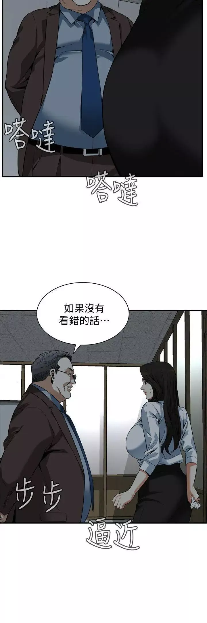 偷窥-第142话-<第3季>实现男人的性幻想 - 图片 23