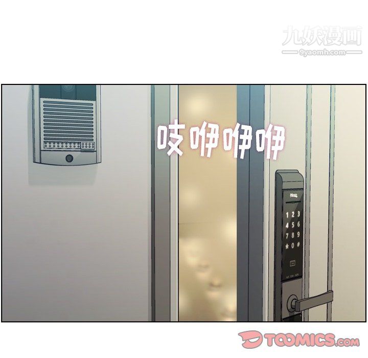 郑主任为何这样第96话