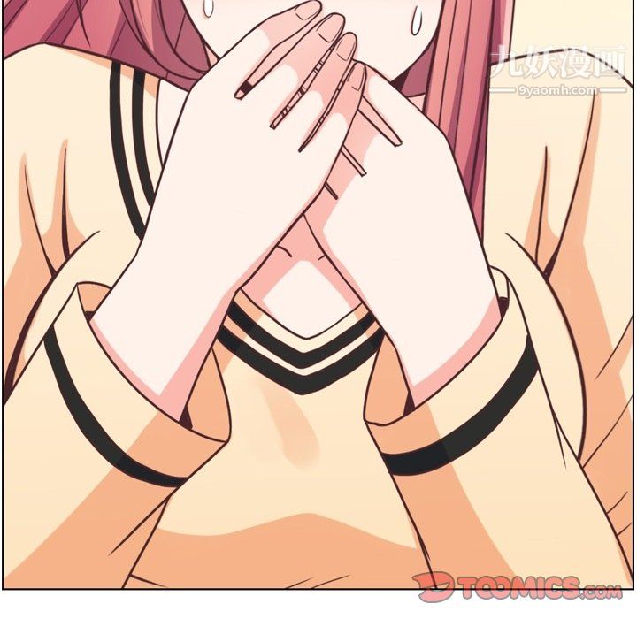 鄭主任為何這樣第96話