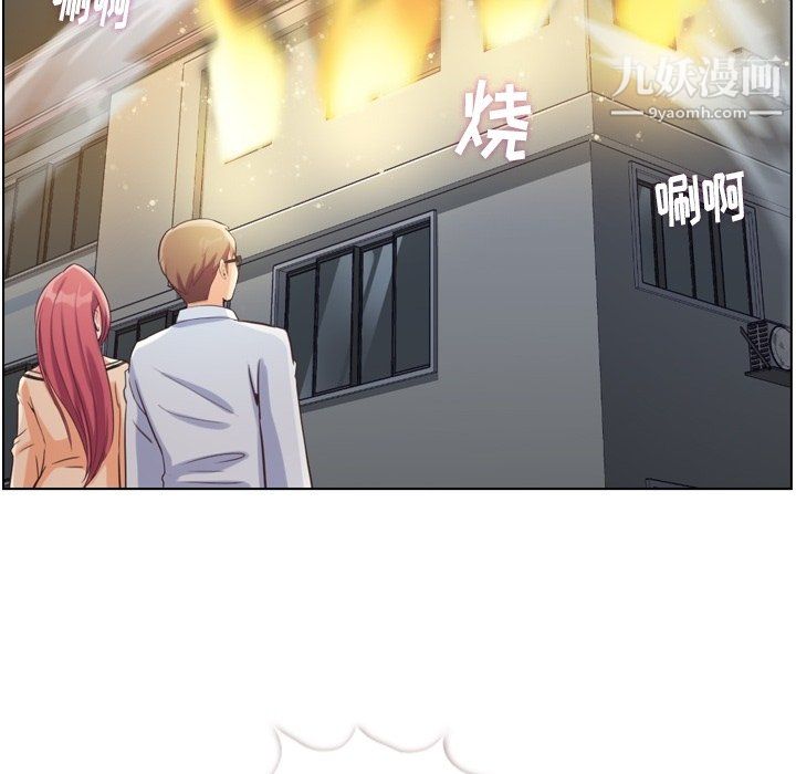 郑主任为何这样第96话