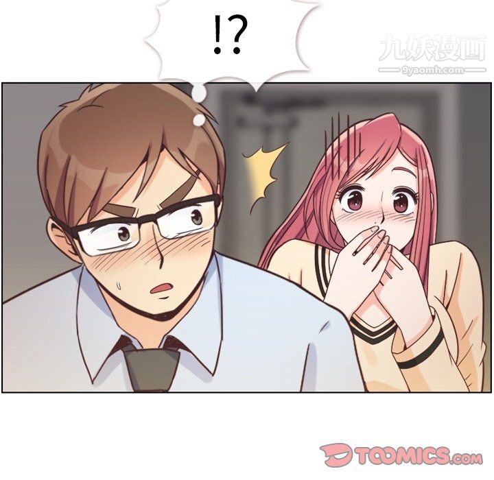 郑主任为何这样第96话