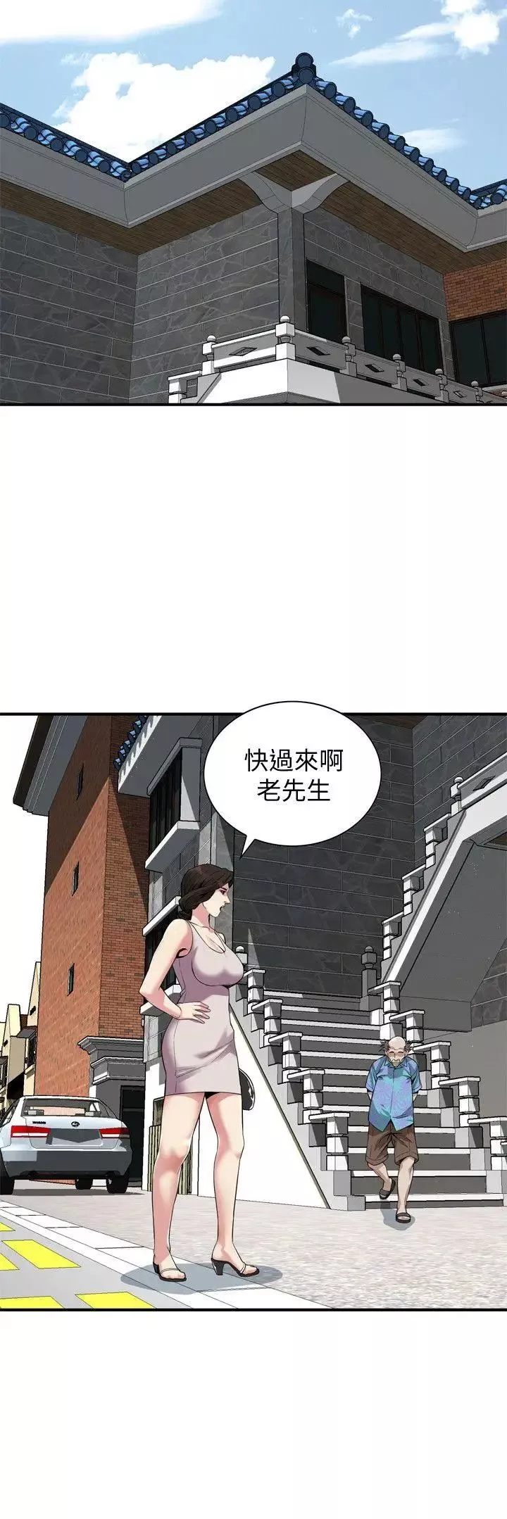 偷窺第143話-<第3季>大幹一場吧