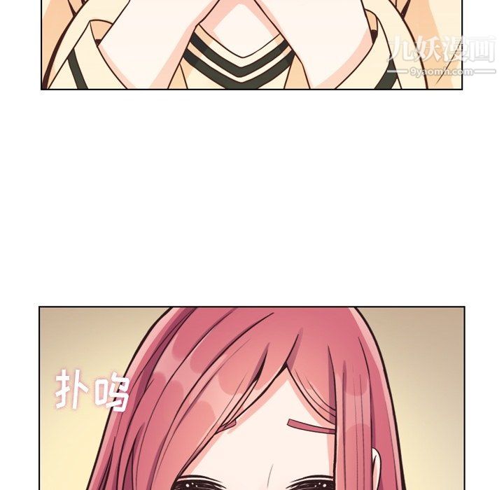 郑主任为何这样第96话