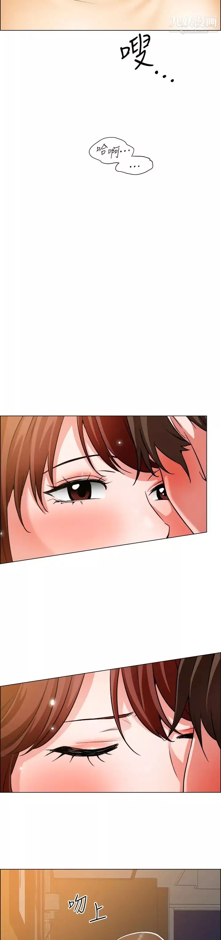 誠徵粗工第43話-男女之間沒有純友誼