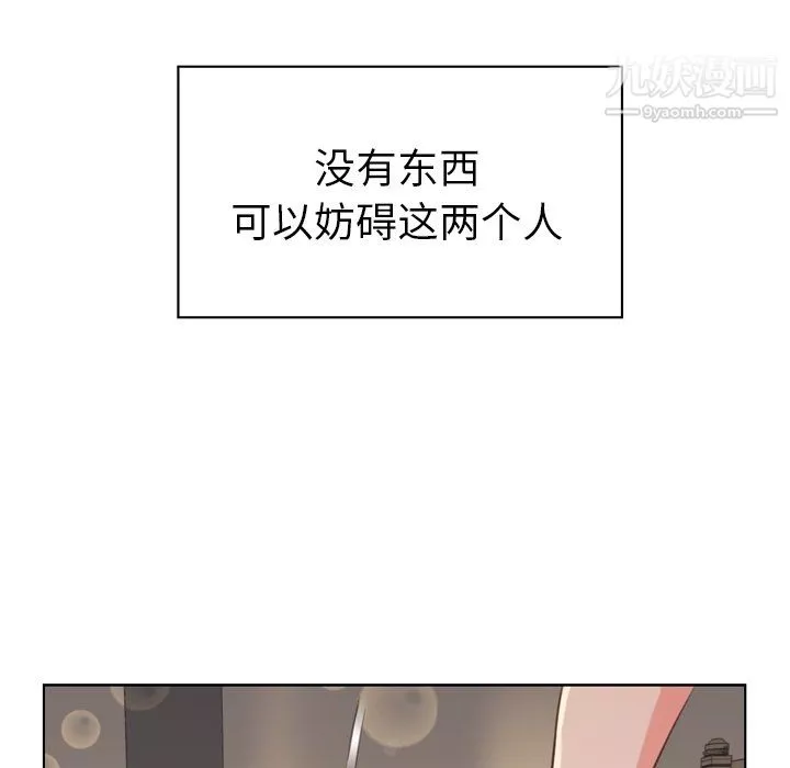 郑主任为何这样-第96话 - 图片 84