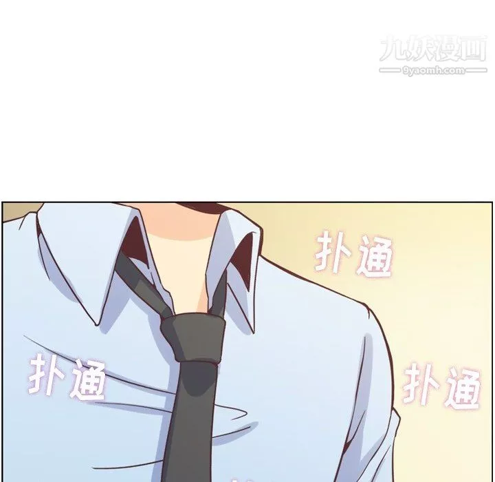 鄭主任為何這樣第96話