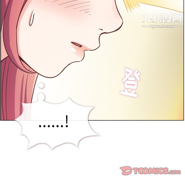 郑主任为何这样第96话