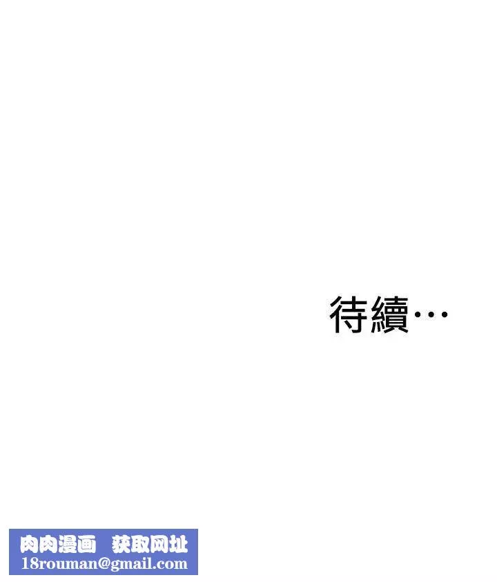 偷窥-第143话-<第3季>大干一场吧 - 图片 25