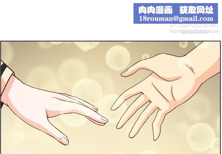 鄭主任為何這樣第97話