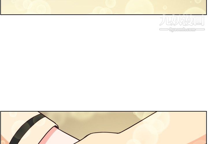 鄭主任為何這樣第97話