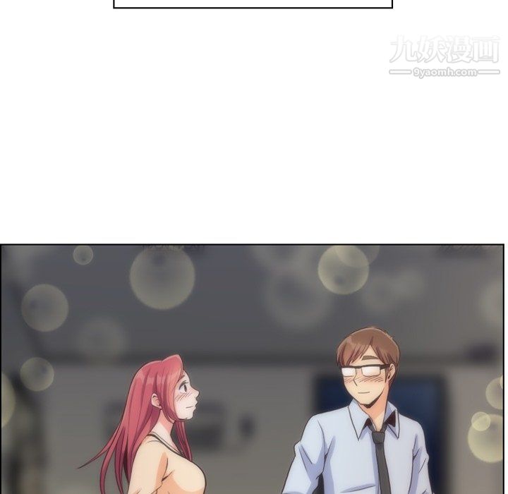 郑主任为何这样第97话