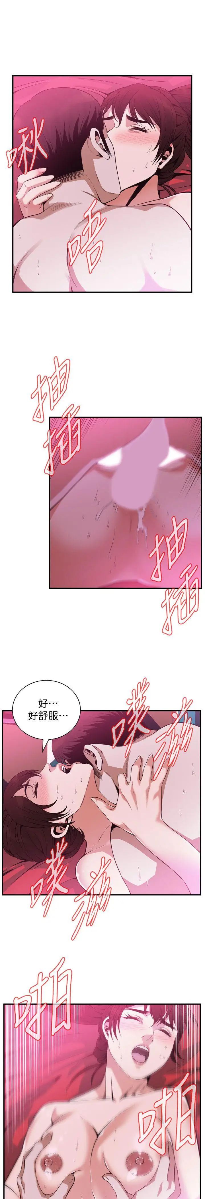 偷窥第144话-<第3季>男友的敏感提问