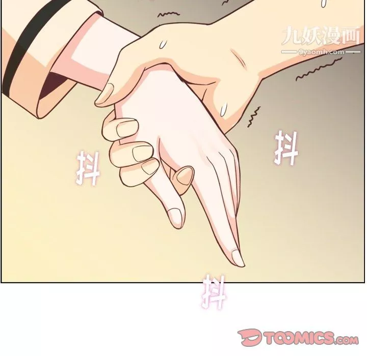 鄭主任為何這樣第97話