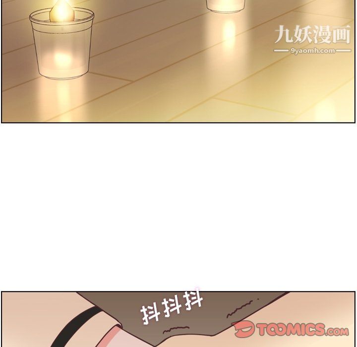 郑主任为何这样第97话