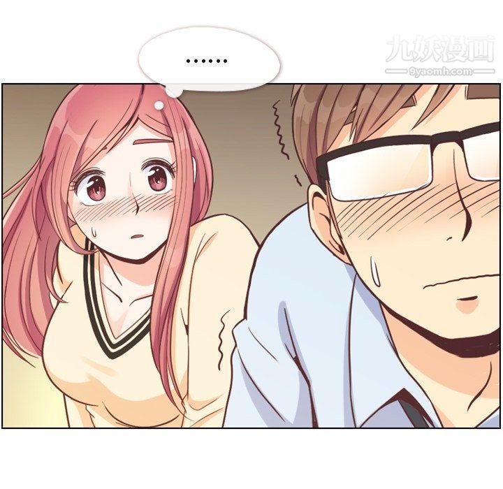 鄭主任為何這樣第97話