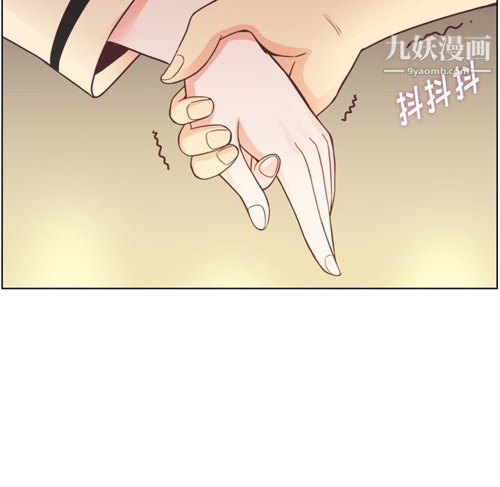 郑主任为何这样第97话