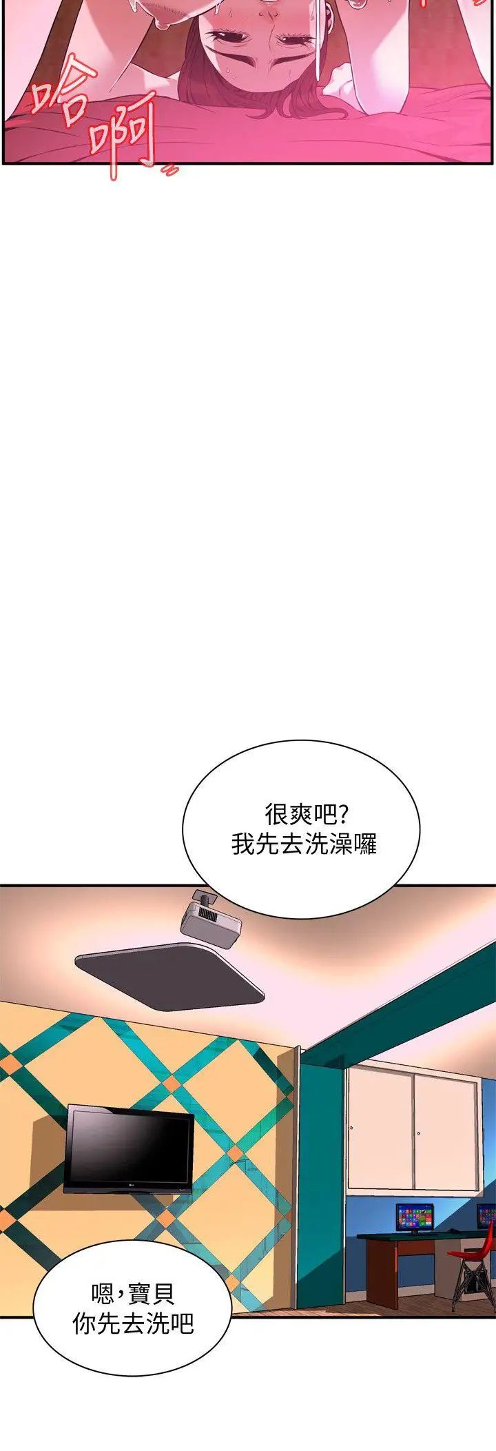 偷窥第145话-<第3季>好久没在顶楼做了
