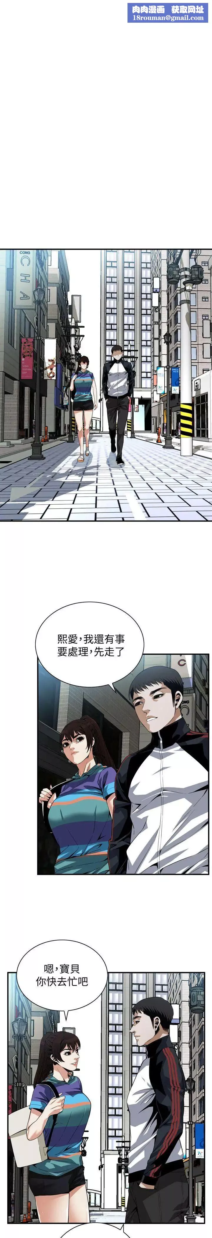 偷窥-第145话-<第3季>好久没在顶楼做了 - 图片 11