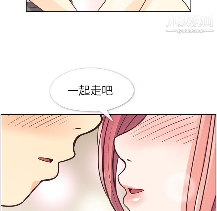 郑主任为何这样第97话