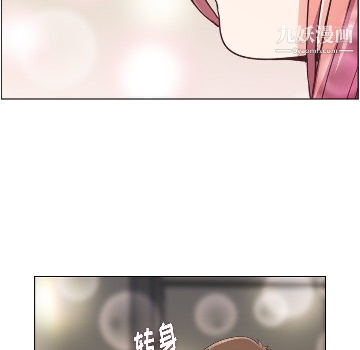 郑主任为何这样第97话