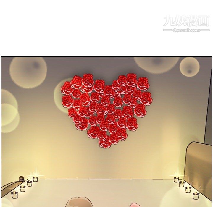 鄭主任為何這樣第97話