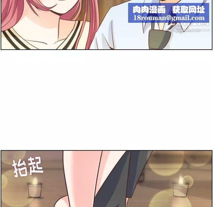 鄭主任為何這樣第97話