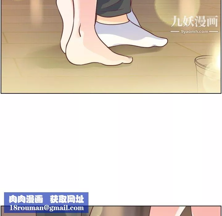 鄭主任為何這樣第97話