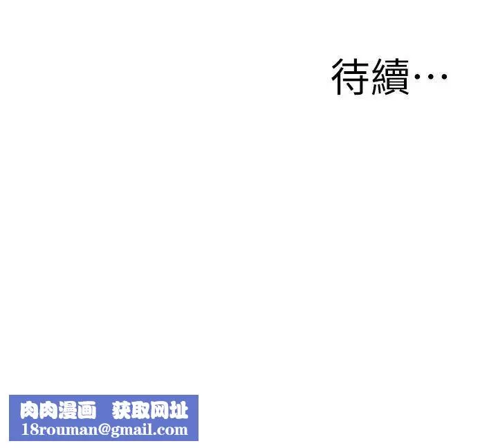 偷窥-第145话-<第3季>好久没在顶楼做了 - 图片 21