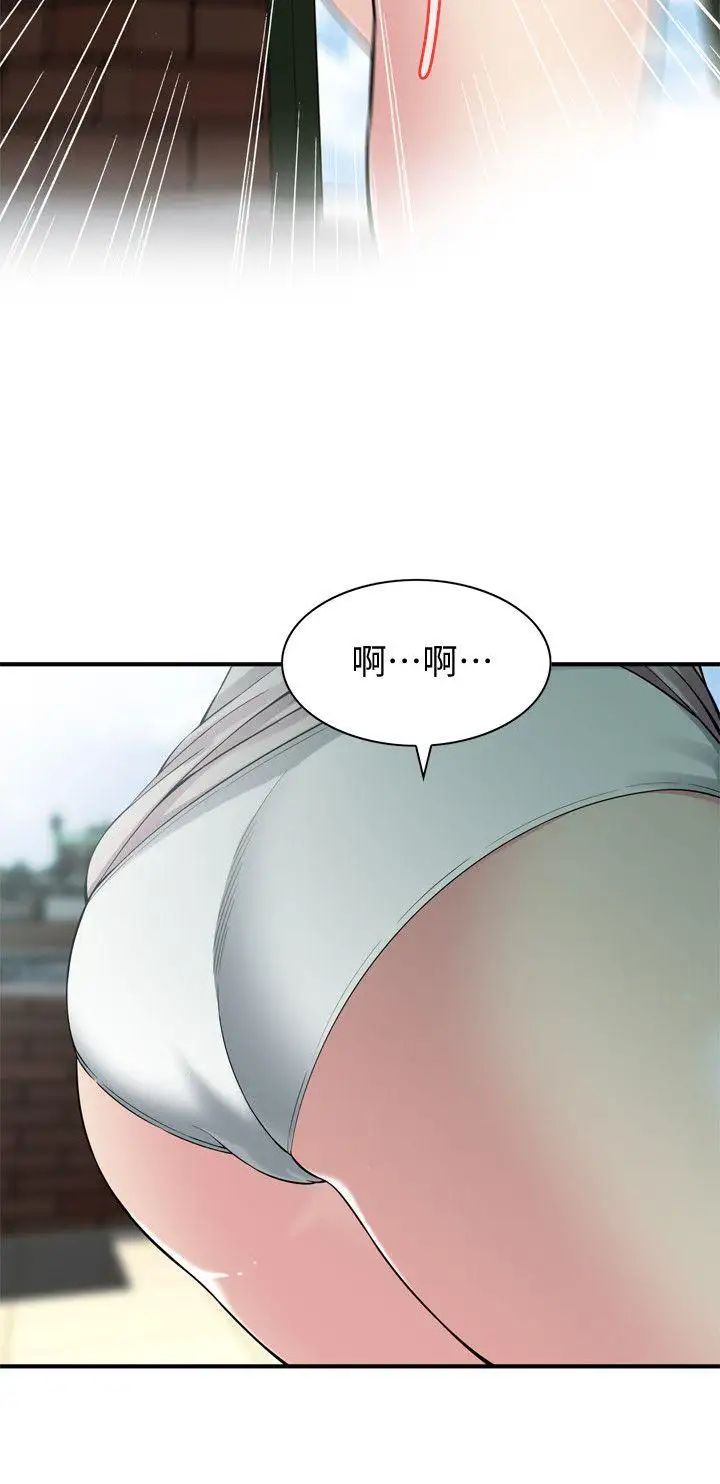 偷窥第146话-<第3季>这里只有我们两个