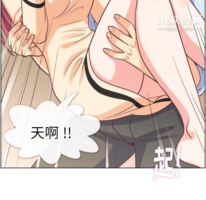 郑主任为何这样第97话