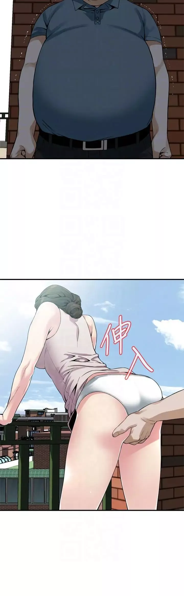 偷窥-第146话-<第3季>这里只有我们两个 - 图片 7