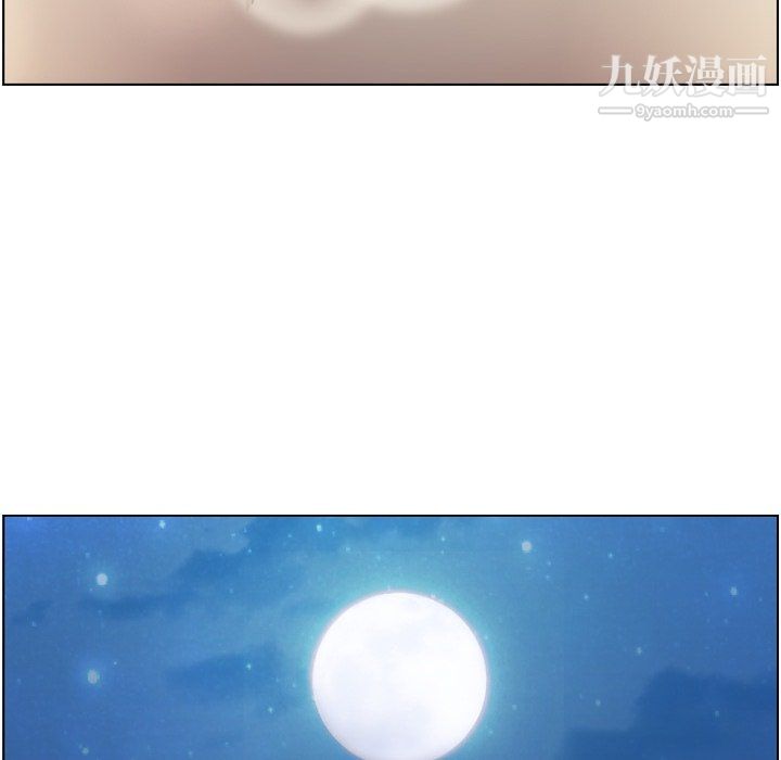 郑主任为何这样第97话