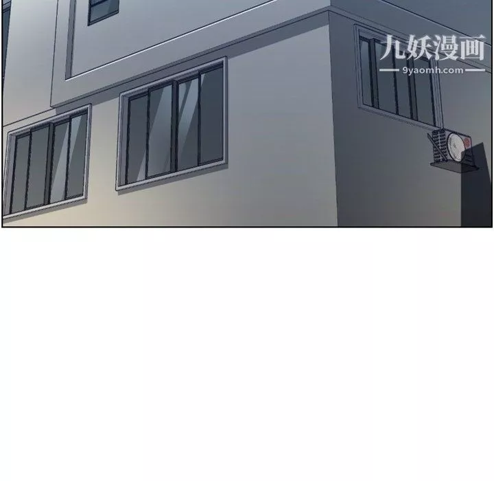 鄭主任為何這樣第97話