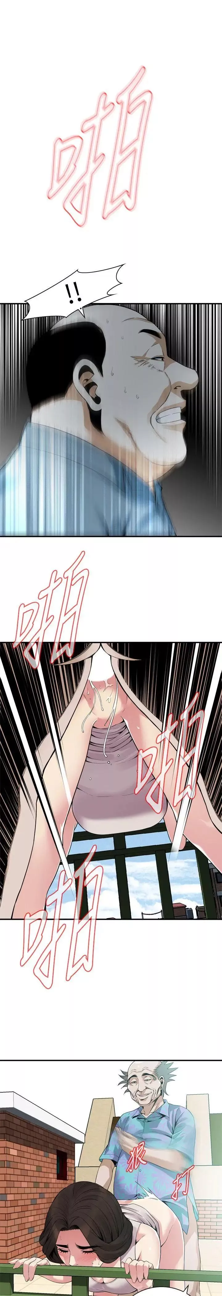 偷窥-第146话-<第3季>这里只有我们两个 - 图片 14