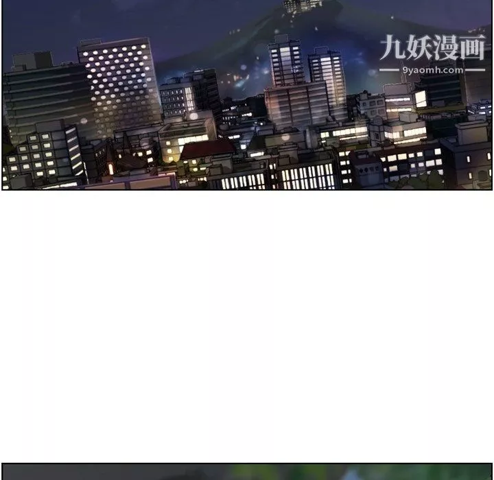 鄭主任為何這樣第97話