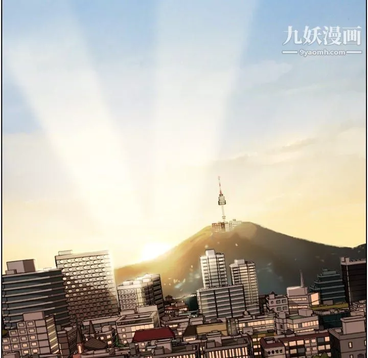 郑主任为何这样-第97话 - 图片 84