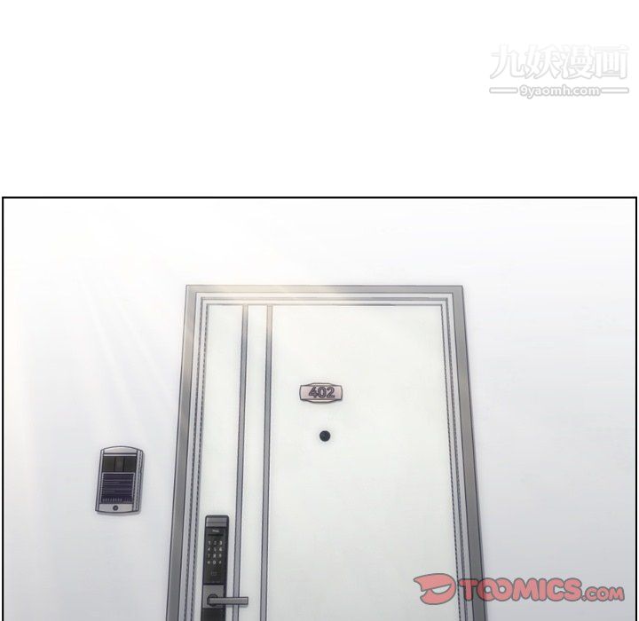 郑主任为何这样第97话