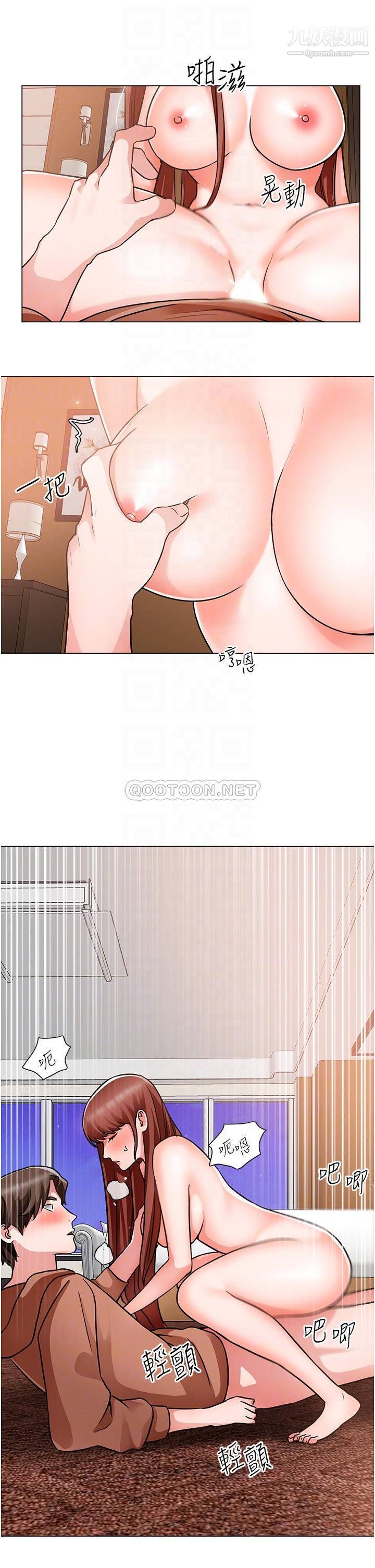 誠徵粗工第45話-今天是安全期…射給我吧!