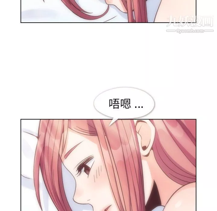 鄭主任為何這樣第97話