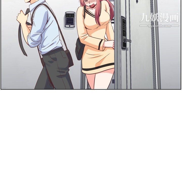 鄭主任為何這樣第97話