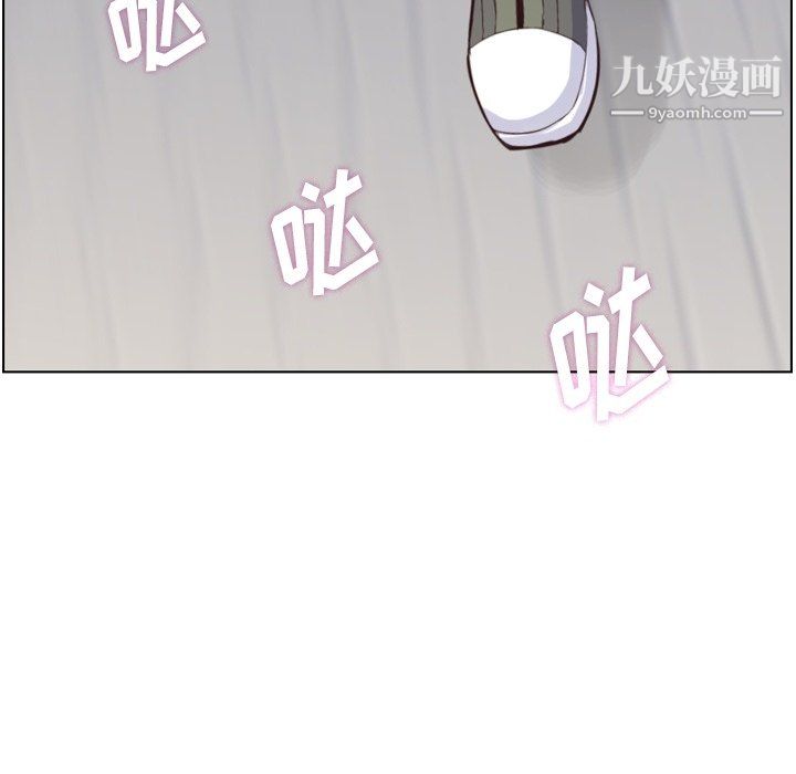 鄭主任為何這樣第97話