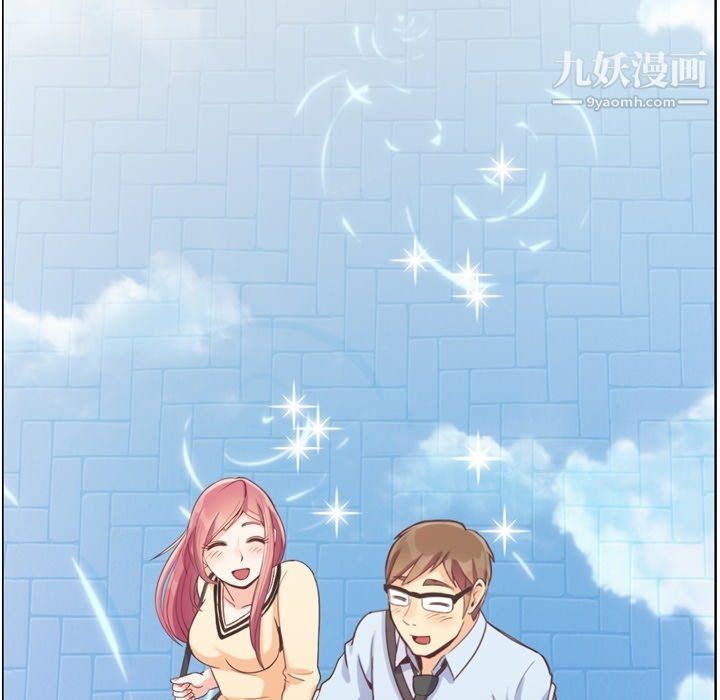 郑主任为何这样第97话