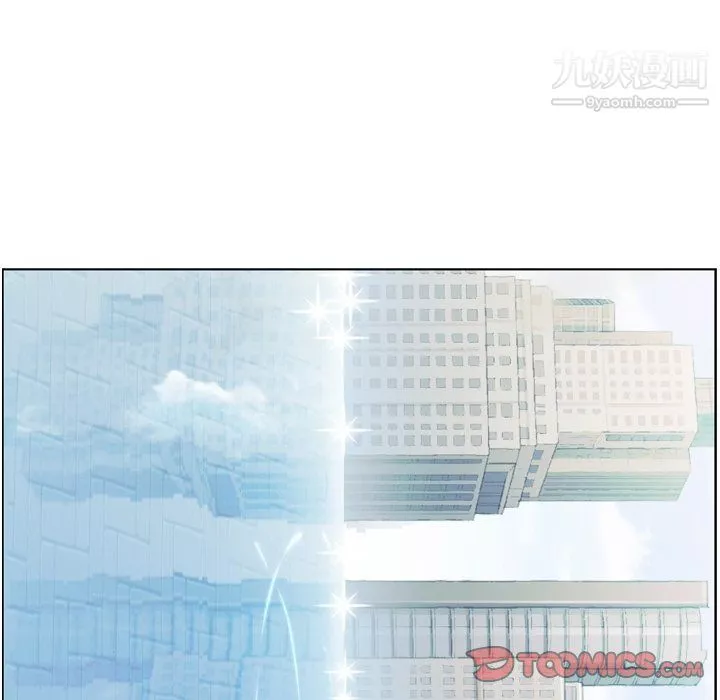 鄭主任為何這樣第97話