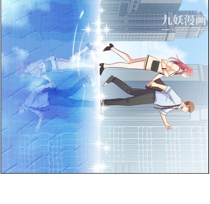 郑主任为何这样第97话